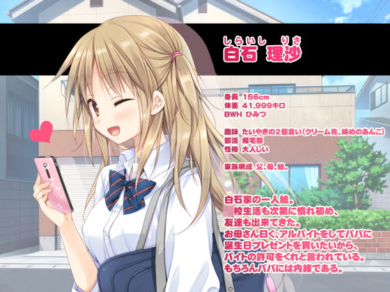 サンプル画像2:モノタリ(KOKIKKO) [d_139895]