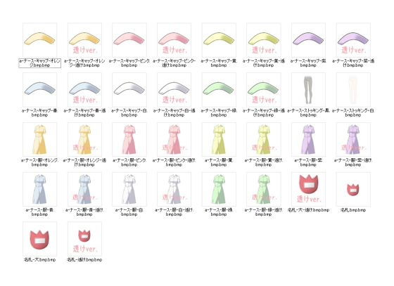 佐野俊英があなたの専用原画マンになります 衣装素材集 キャラクターパックA Vol.1画像no.1