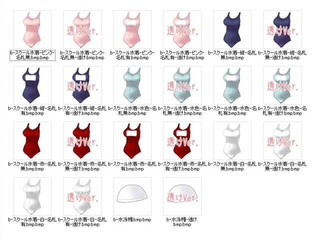 佐野俊英があなたの専用原画マンになります 衣装素材集 キャラクターパックB Vol.1画像no.2