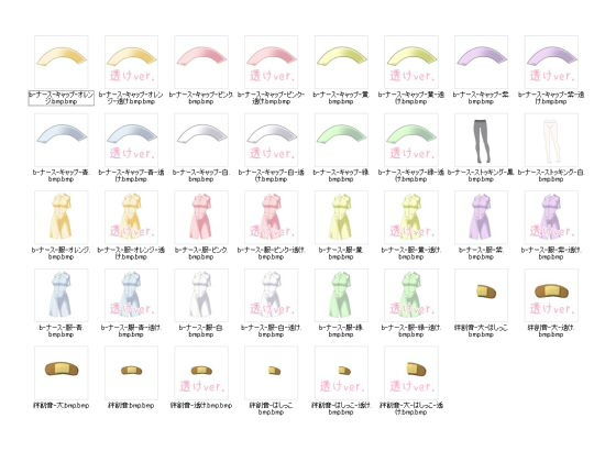 サンプル画像6:佐野俊英があなたの専用原画マンになります 衣装素材集 キャラクターパックB Vol.1(White Candy) [d_139915]