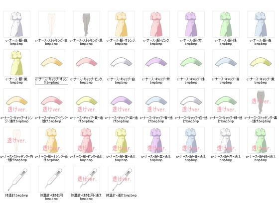 サンプル画像3:佐野俊英があなたの専用原画マンになります 衣装素材集 キャラクターパックC Vol.1(White Candy) [d_139920]