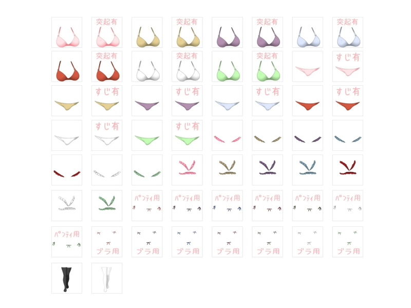 サンプル画像4:佐野俊英があなたの専用原画マンになります 衣装素材集 キャラクターパックC Vol.1(White Candy) [d_139920]