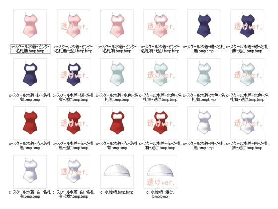 サンプル画像5:佐野俊英があなたの専用原画マンになります 衣装素材集 キャラクターパックC Vol.1(White Candy) [d_139920]