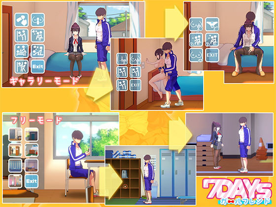 サンプル画像2:7Daysガールフレンド(URAP) [d_139997]