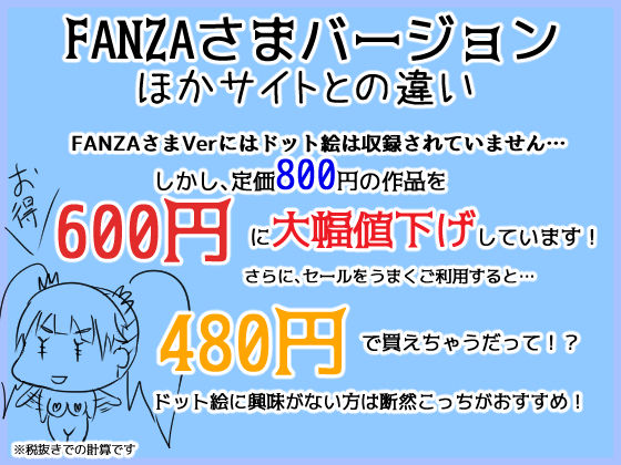 サンプル画像3:ロリ巨乳RPG ぽんこつびっち リアドさま！！(大和ソフト) [d_140000]