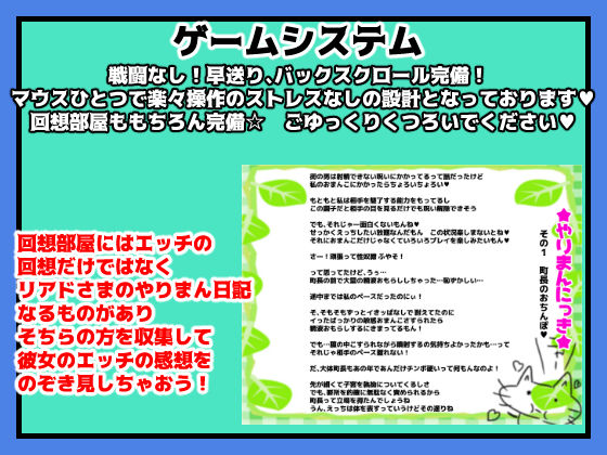 サンプル画像4:ロリ巨乳RPG ぽんこつびっち リアドさま！！(大和ソフト) [d_140000]