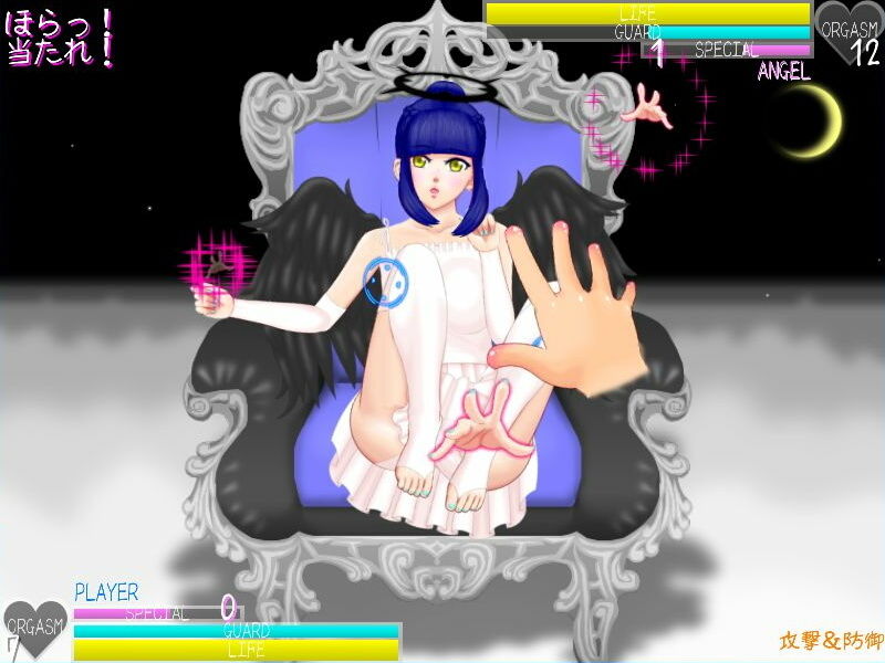 サンプル画像4:なでなでおんなのこ6.1 ～堕天使とバトルファック～(CherryGirls) [d_140073]