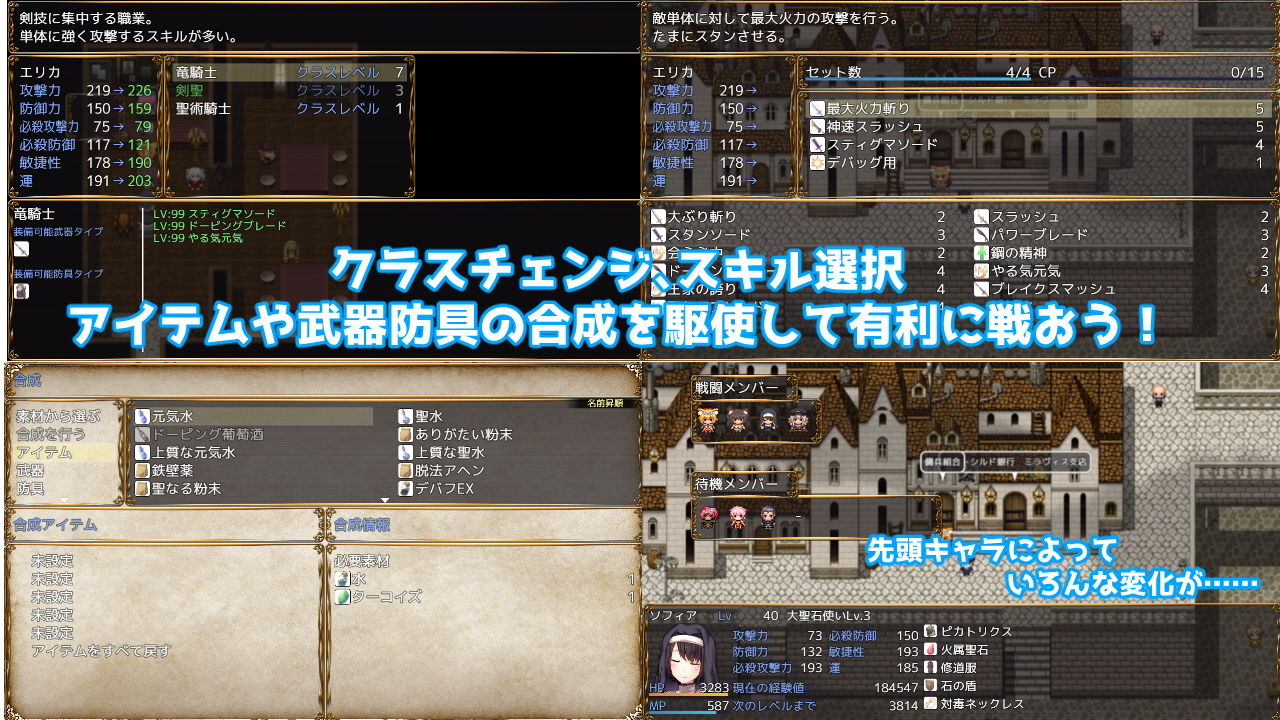 サンプル画像2:プリンセスは負けられない(AVANTGARDE) [d_140083]