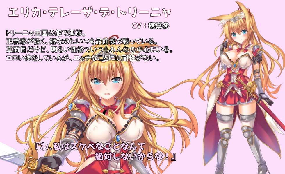 サンプル画像4:プリンセスは負けられない(AVANTGARDE) [d_140083]