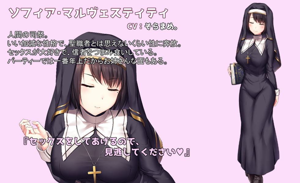 サンプル画像6:プリンセスは負けられない(AVANTGARDE) [d_140083]