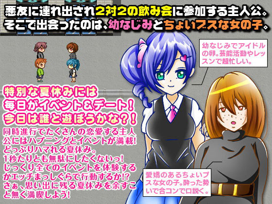 サンプル画像1:夏股(殿方温泉) [d_140166]