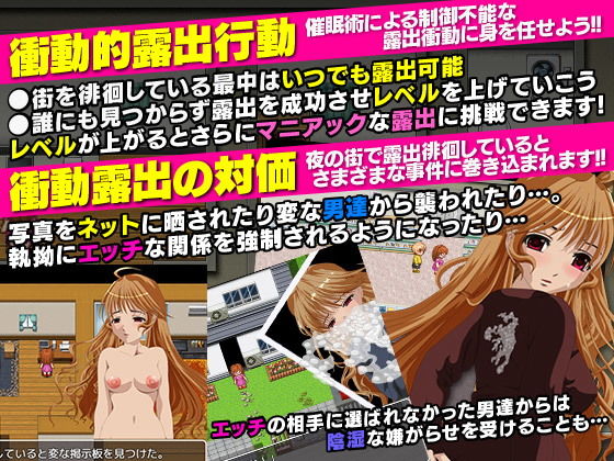 サンプル画像2:若妻はソレを我慢できない！？～催眠露出衝動～(ぬく丸) [d_140183]