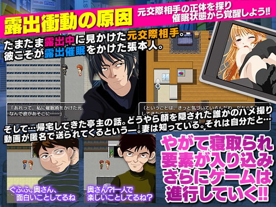 サンプル画像4:若妻はソレを我慢できない！？～催眠露出衝動～(ぬく丸) [d_140183]