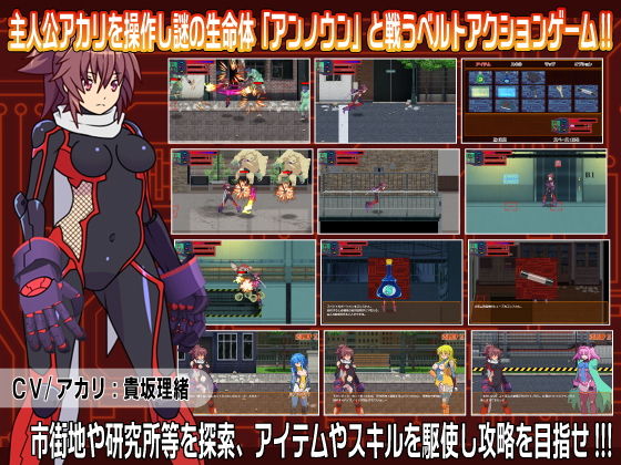 サンプル画像1:ソウルオブファンタズム(ウルトラマンボー) [d_140205]