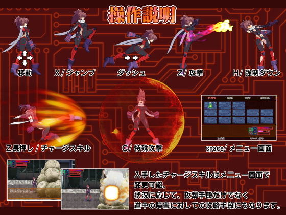 サンプル画像2:ソウルオブファンタズム(ウルトラマンボー) [d_140205]