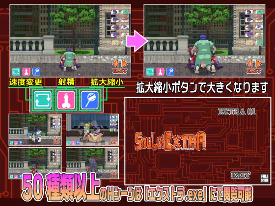 サンプル画像4:ソウルオブファンタズム(ウルトラマンボー) [d_140205]