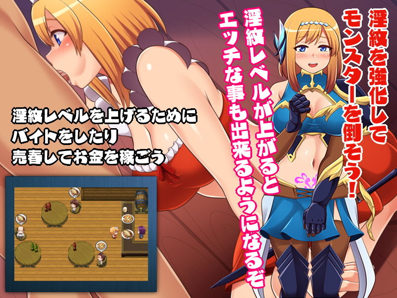 サンプル画像3:女騎士を目指して(シュラインズゲート) [d_140219]