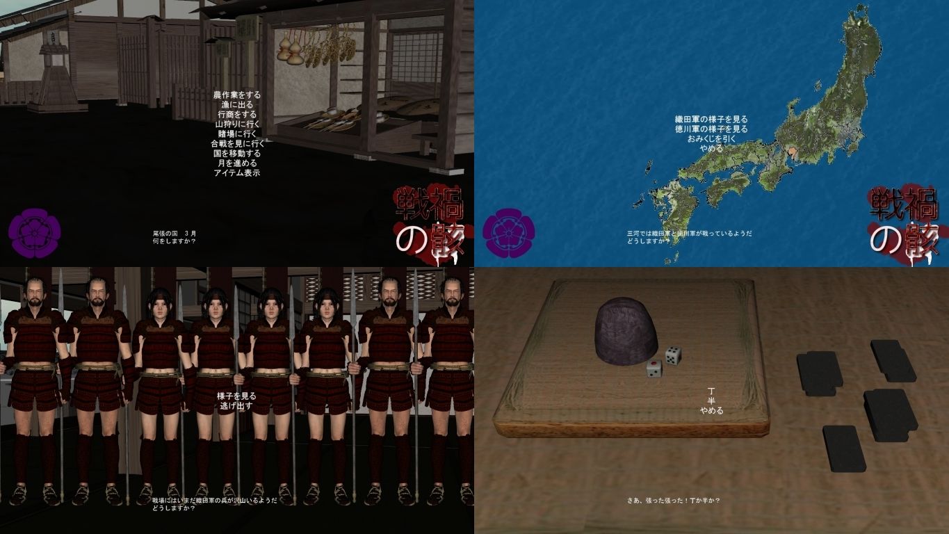 サンプル画像1:戦禍の骸(vagrantsx) [d_140258]