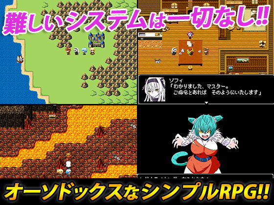 サンプル画像3:モンムスハンター(四畳半ファクトリー) [d_140272]