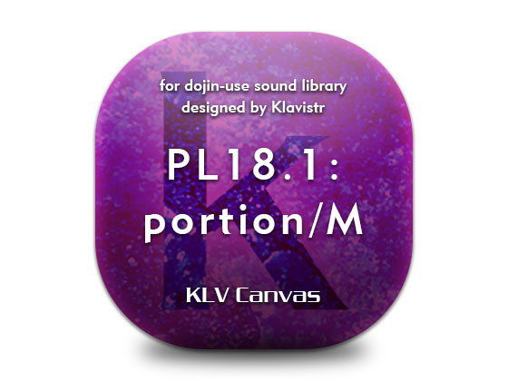 PL181_Volt Vault無料サンプル画像