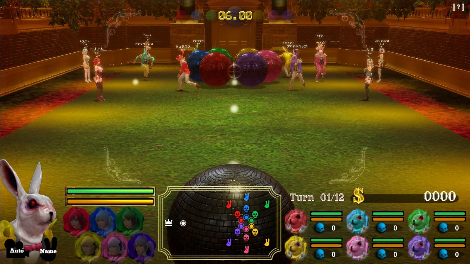 サンプル画像2:Rabbit Burn(Bio Sapiens) [d_140370]