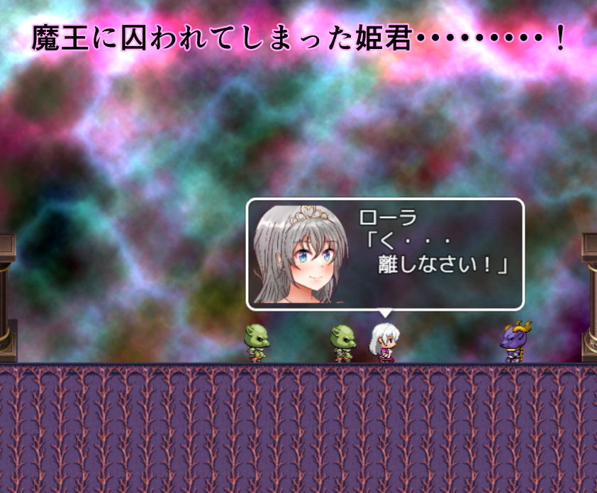 サンプル画像1:～抗う快楽堕の姫君～(永遠の十七歳) [d_140437]