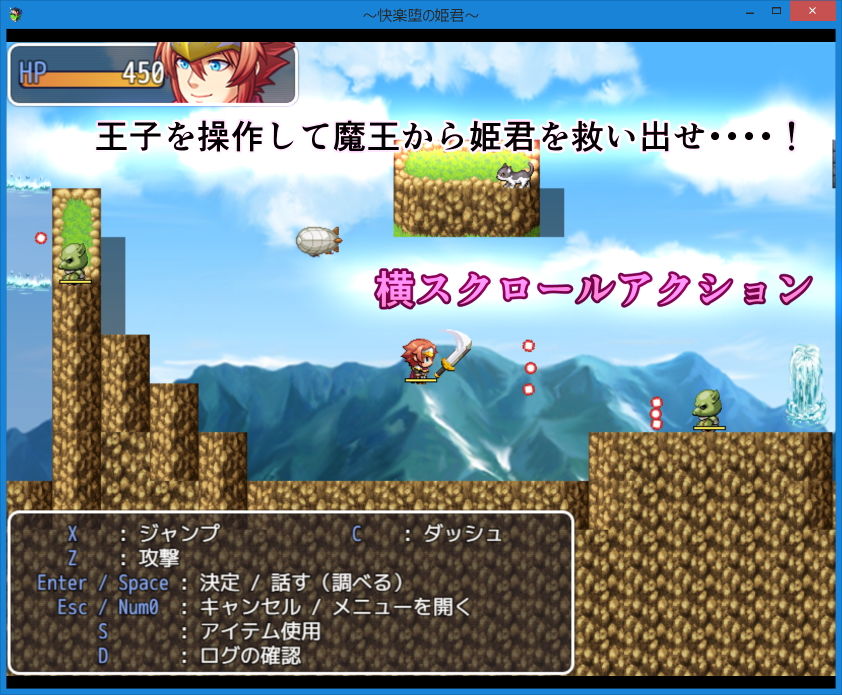 サンプル画像2:～抗う快楽堕の姫君～(永遠の十七歳) [d_140437]