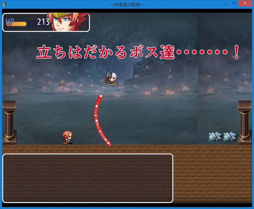 サンプル画像3:～抗う快楽堕の姫君～(永遠の十七歳) [d_140437]