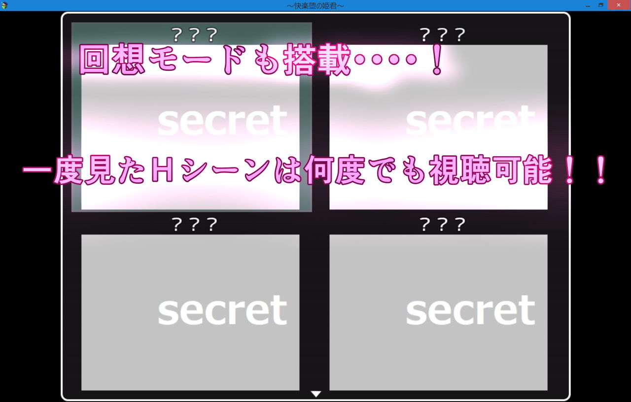 サンプル画像5:～抗う快楽堕の姫君～(永遠の十七歳) [d_140437]