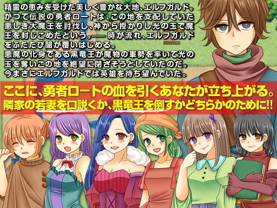 サンプル画像1:ファンタジー世界でのんびり自給自足したり適当に世界を救ったりするRPG(吉田PISTOL) [d_140532]