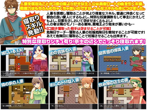 サンプル画像3:ファンタジー世界でのんびり自給自足したり適当に世界を救ったりするRPG(吉田PISTOL) [d_140532]