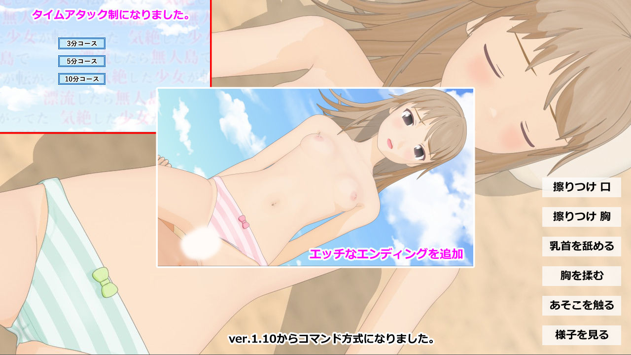 サンプル画像1:漂流したら無人島で気絶した少女が転がってた(SocketM.Y.) [d_140562]