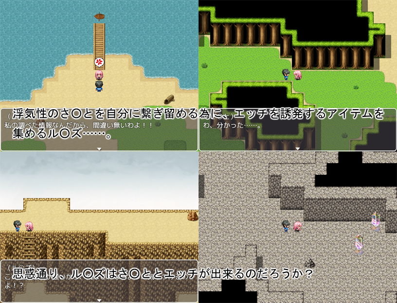 サンプル画像1:でれでれル〇ズMV(どぶ板) [d_140603]