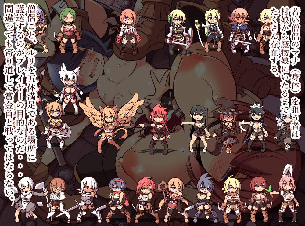 サンプル画像1:ミラの祓魔師(睦月庵) [d_140627]