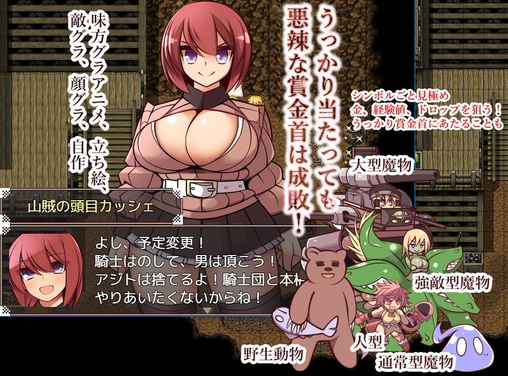 サンプル画像2:ミラの祓魔師(睦月庵) [d_140627]