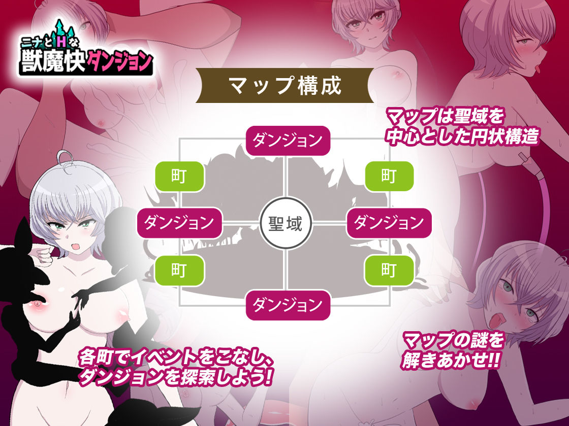 サンプル画像3:ニナとHな獣魔快ダンジョン(キツネマフラー) [d_140645]