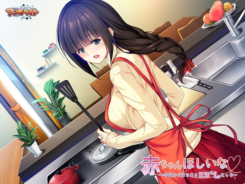 サンプル画像4:赤ちゃんほしいな～今日からはじまる妊活えっち～(アンモライト) [d_140649]