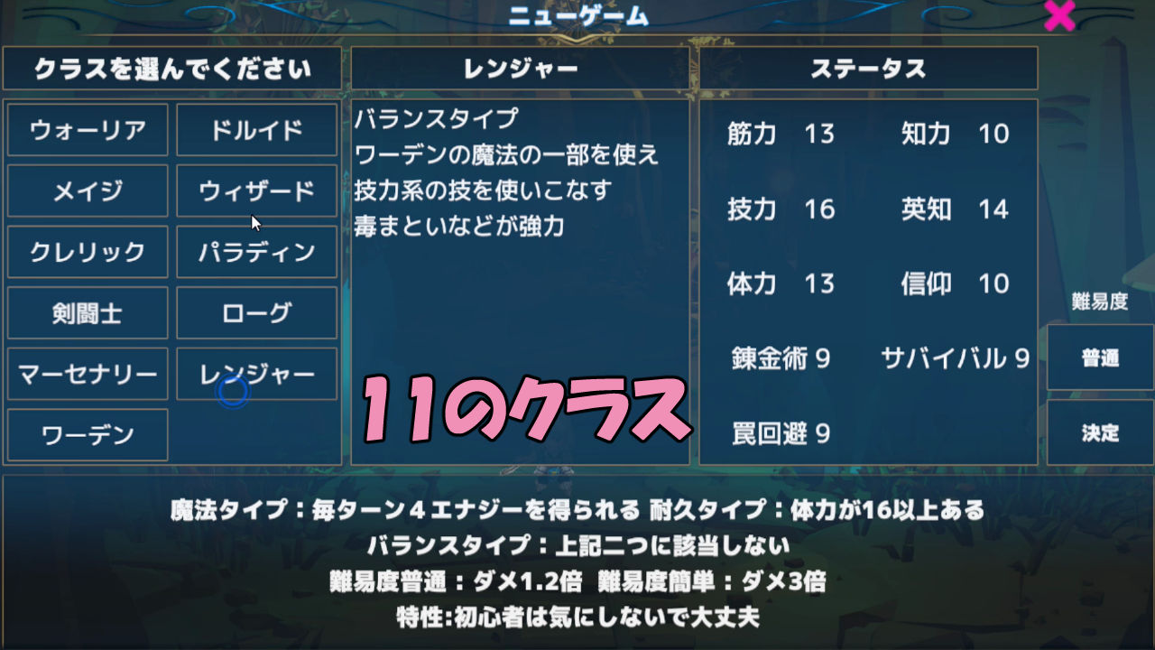 サンプル画像4:村娘のNTR冒険(毛ガニ研究室) [d_140676]