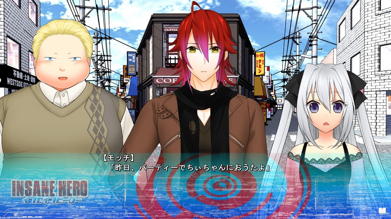 サンプル画像5:インセインヒーロー(戯匠Works) [d_140690]