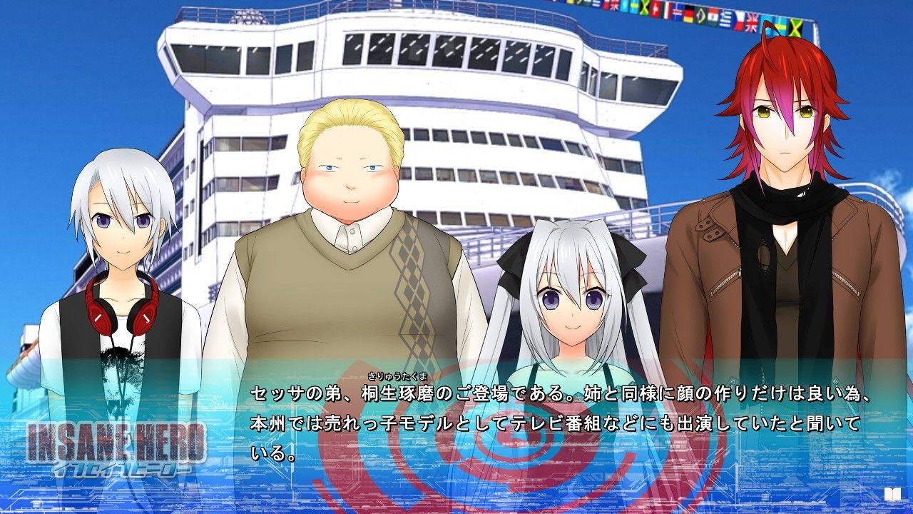 サンプル画像6:インセインヒーロー(戯匠Works) [d_140690]