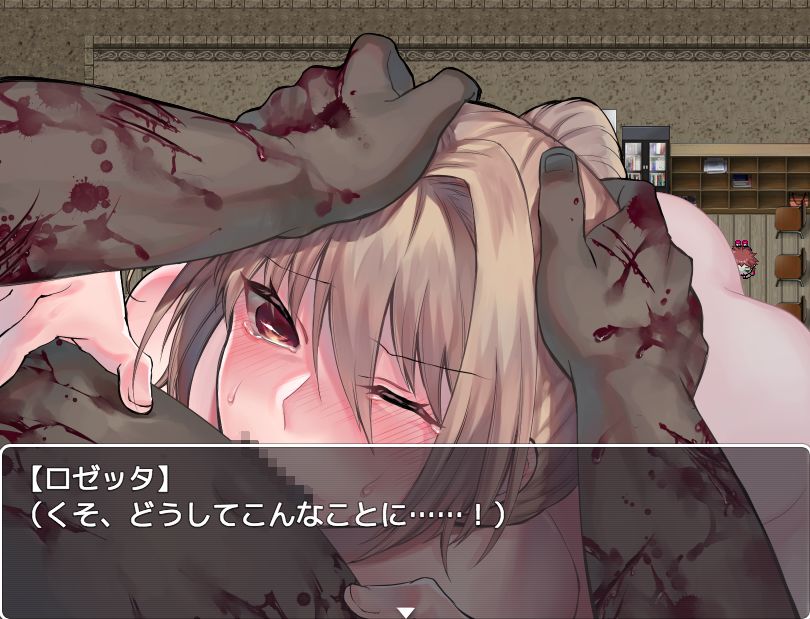 サンプル画像3:Blood Rose～パンデミックの究明～(nikukyu) [d_140784]