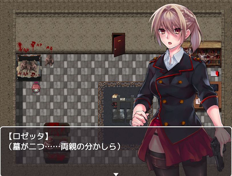 サンプル画像4:Blood Rose～パンデミックの究明～(nikukyu) [d_140784]