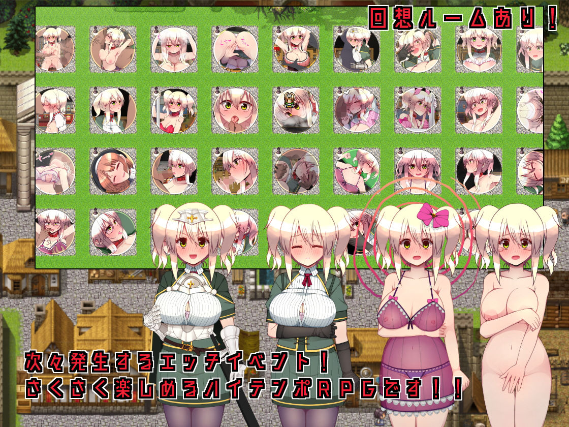 サンプル画像3:ソニアと催眠都市(スタジオ名瀬) [d_140786]