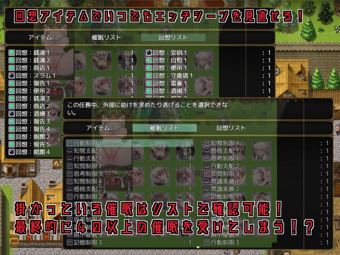 サンプル画像4:ソニアと催眠都市(スタジオ名瀬) [d_140786]