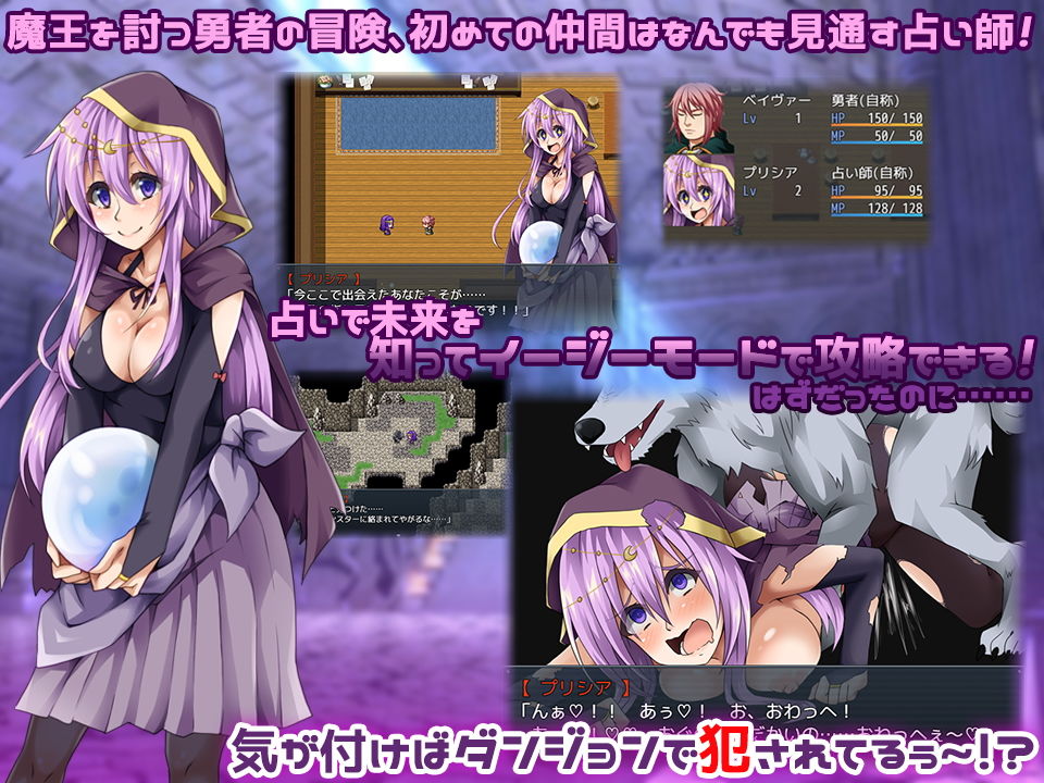 サンプル画像1:仲間になったアホすぎるヒロインがダンジョンにいくとすぐにアヘらされてはじまりの街からでられません。(つくだにの里) [d_140834]