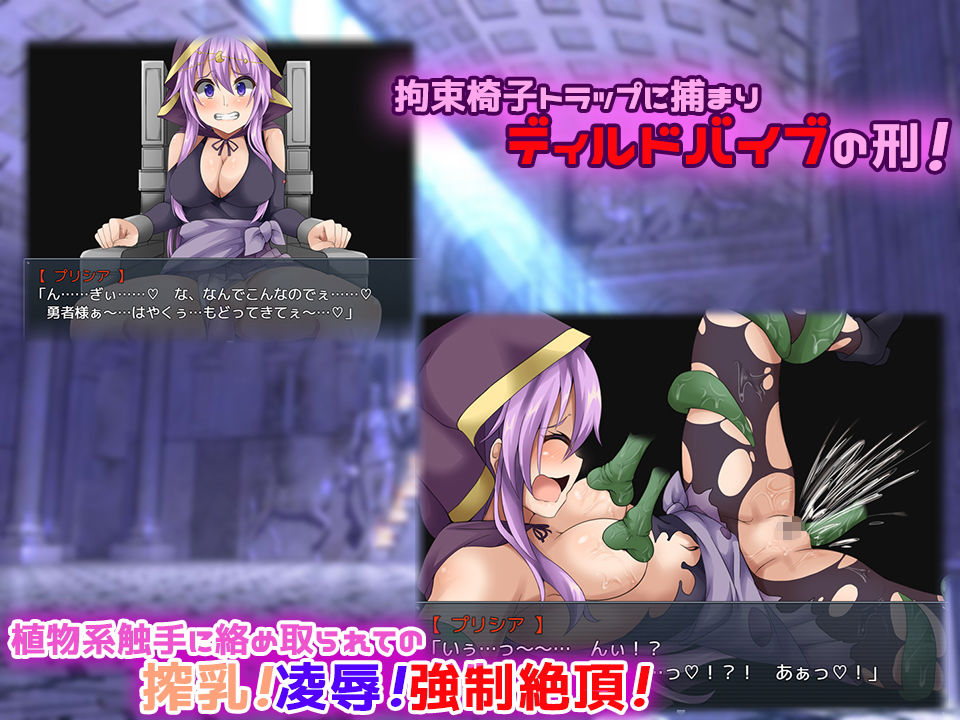 サンプル画像3:仲間になったアホすぎるヒロインがダンジョンにいくとすぐにアヘらされてはじまりの街からでられません。(つくだにの里) [d_140834]