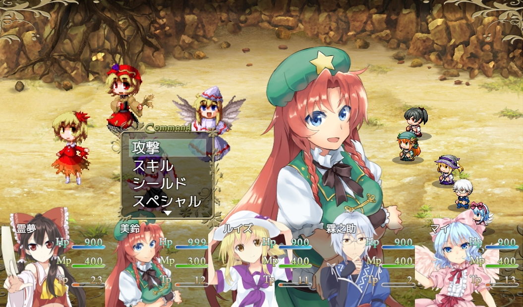 サンプル画像1:東方マスター(ネロンソフト) [d_140876]