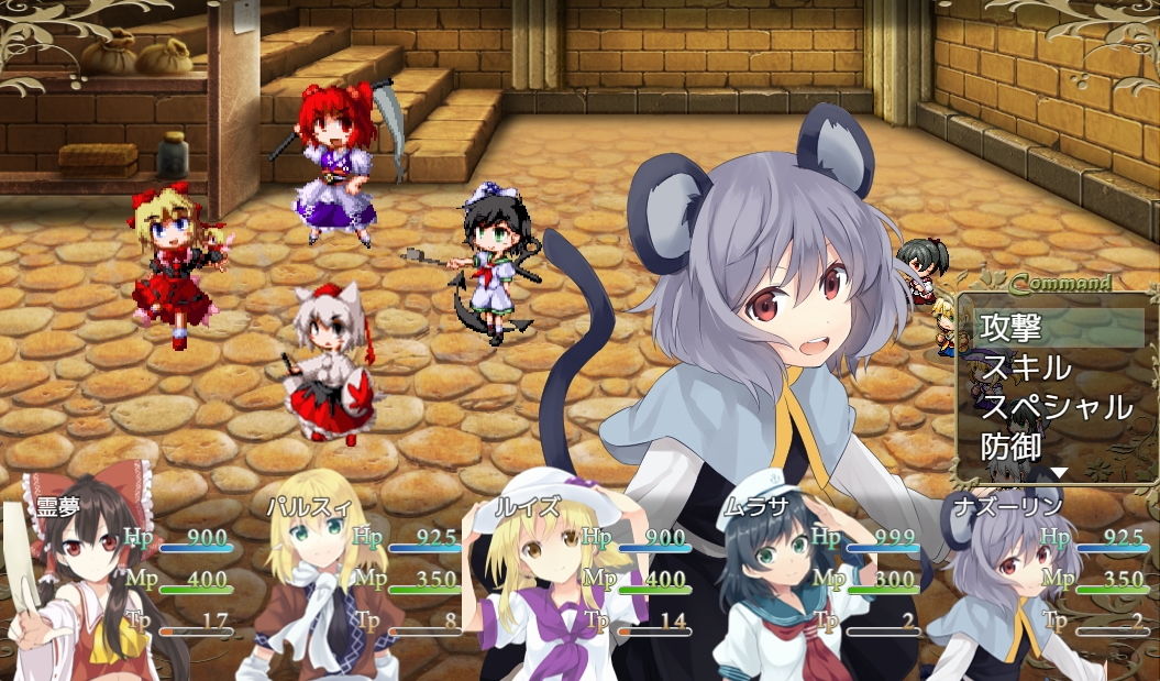 サンプル画像2:東方マスター(ネロンソフト) [d_140876]