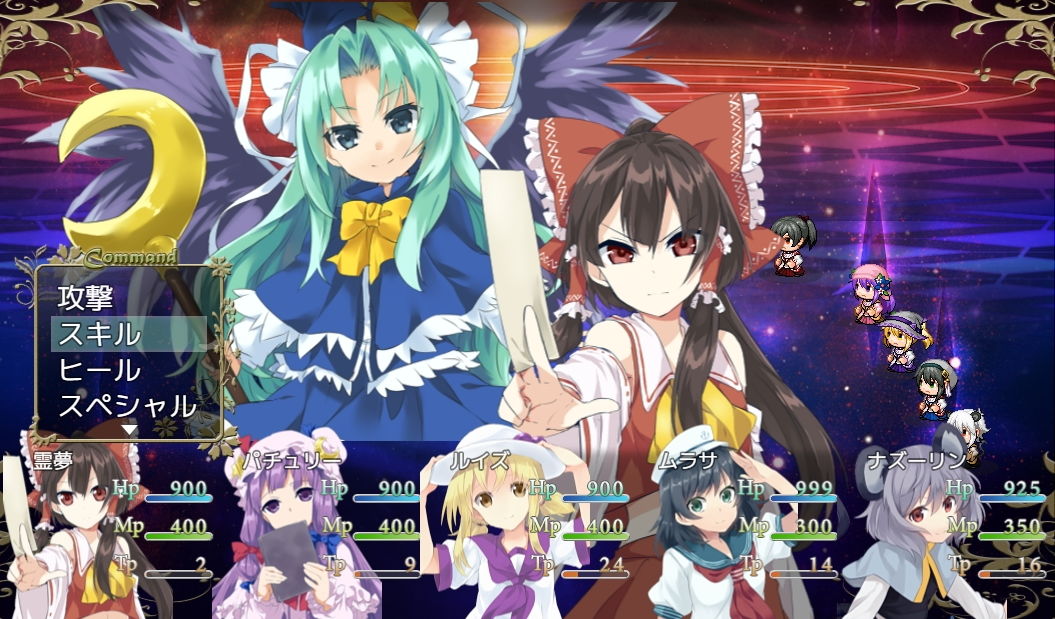 サンプル画像3:東方マスター(ネロンソフト) [d_140876]