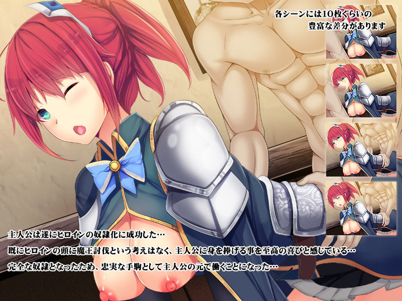 サンプル画像1:催眠騎士 –Lost pride–(第46騎士団) [d_140889]